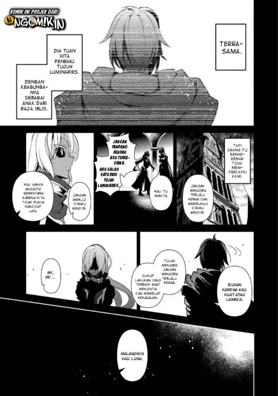 Yasei no Last Boss ga Arawareta! - Chapter 22 17 Yasei no Last Boss ga Arawareta! - Chapter 22 17