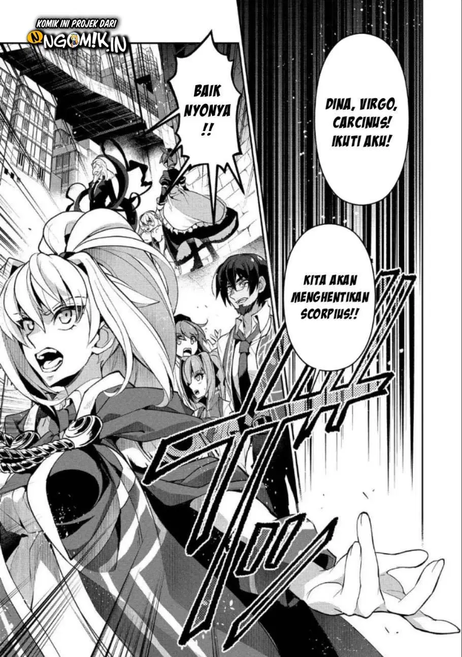 Yasei no Last Boss ga Arawareta! - Chapter 22 15 Yasei no Last Boss ga Arawareta! - Chapter 22 15