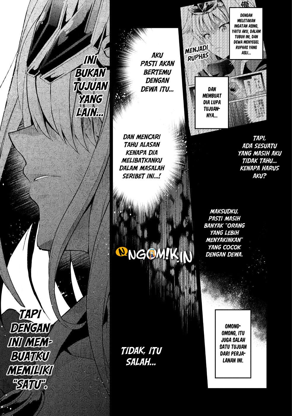 Yasei no Last Boss ga Arawareta! - Chapter 20 24