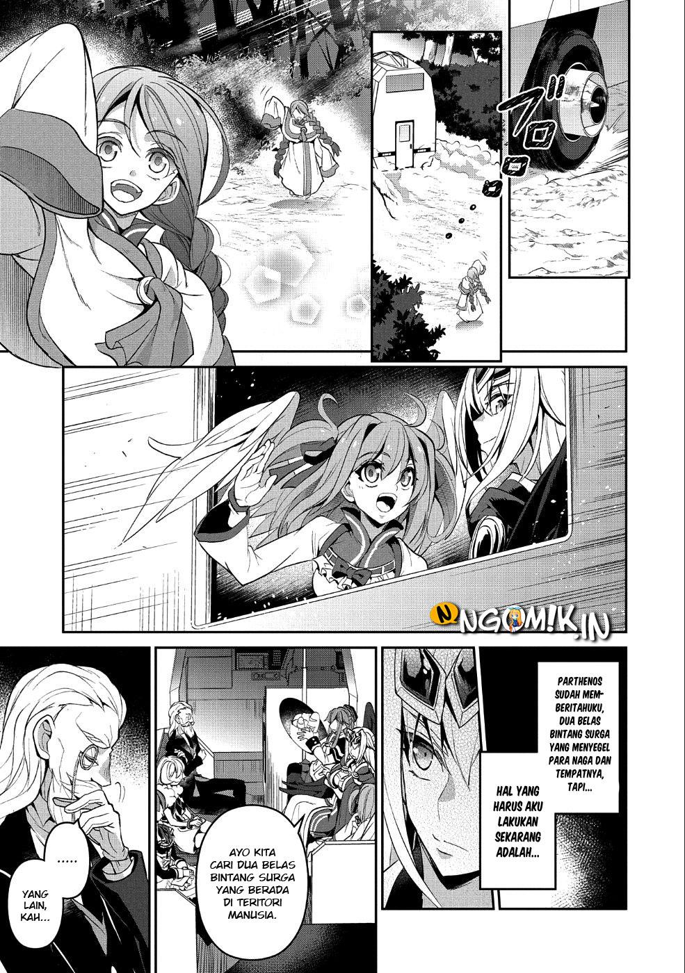 Yasei no Last Boss ga Arawareta! - Chapter 20 31