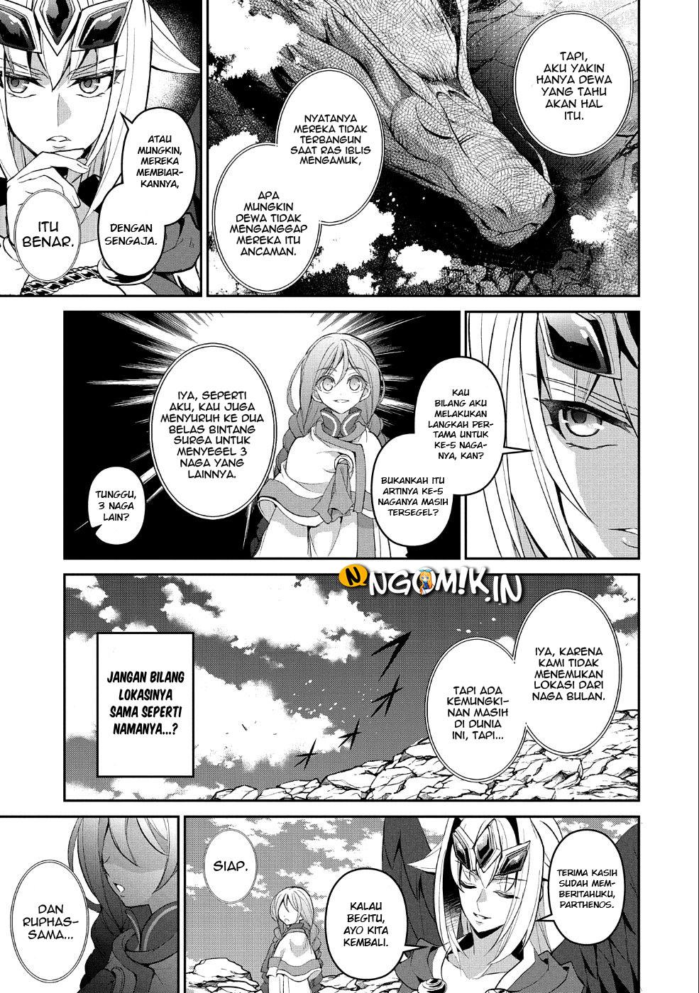Yasei no Last Boss ga Arawareta! - Chapter 20 18