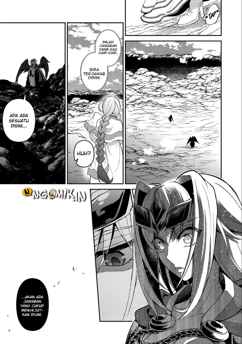 Yasei no Last Boss ga Arawareta! - Chapter 20 11