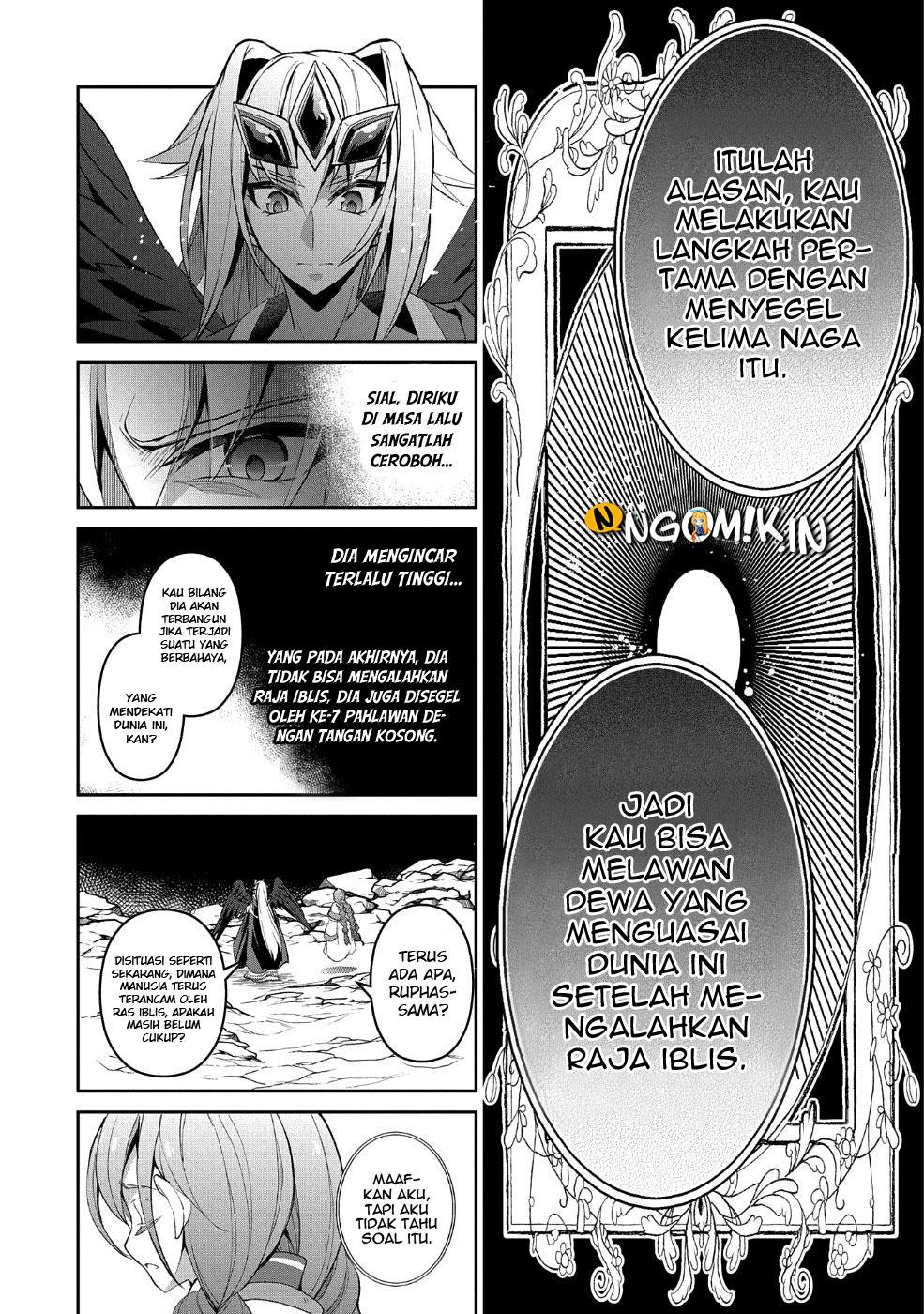 Yasei no Last Boss ga Arawareta! - Chapter 20 17