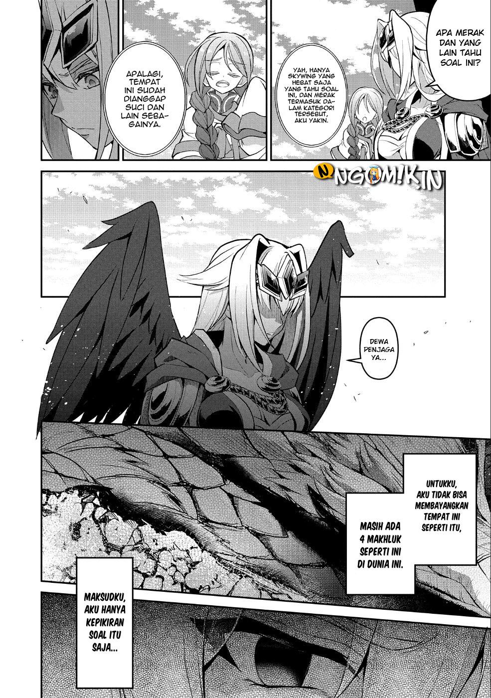 Yasei no Last Boss ga Arawareta! - Chapter 20 15