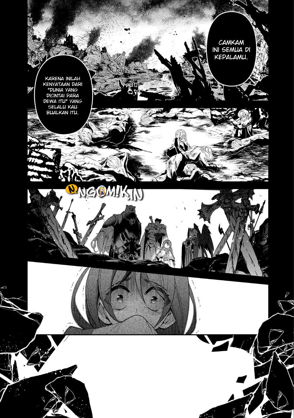 Yasei no Last Boss ga Arawareta! - Chapter 20 4