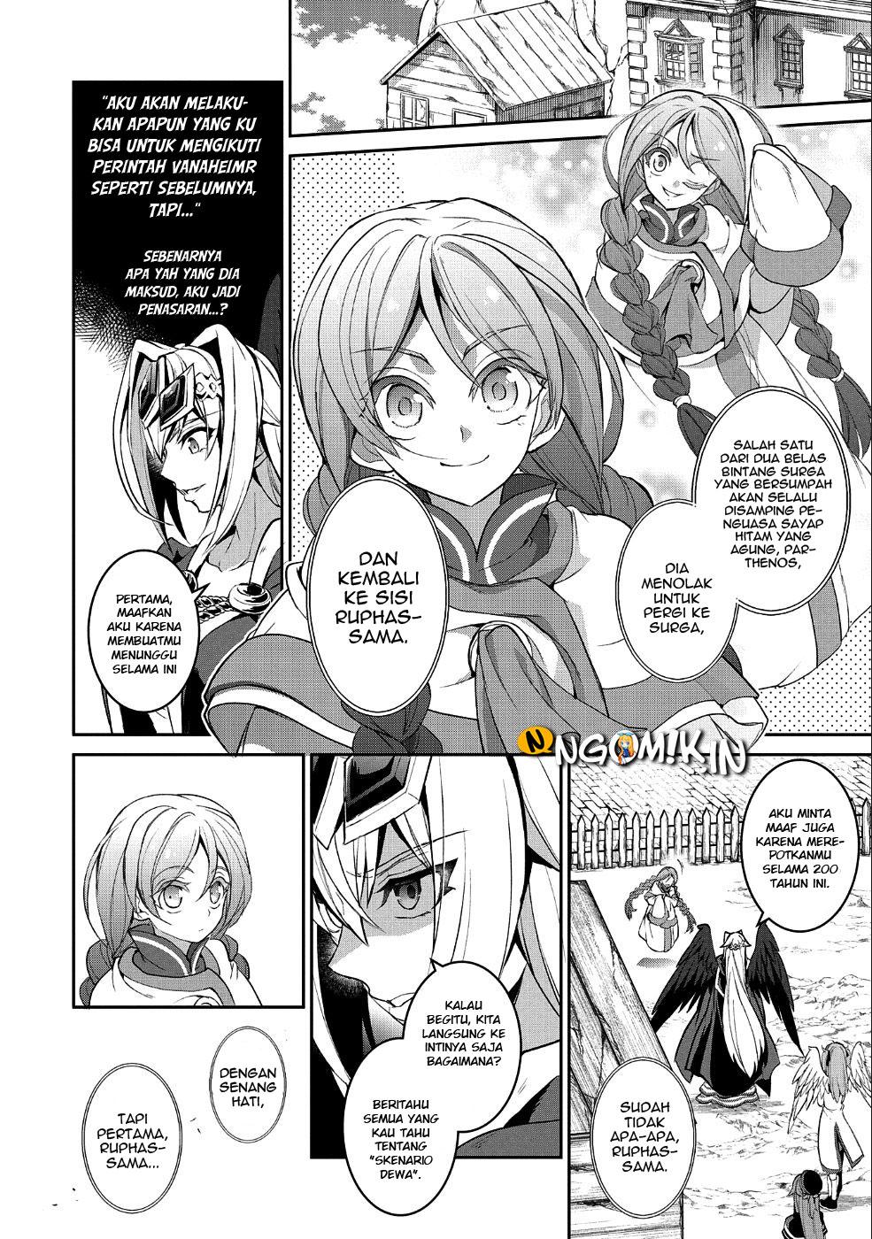 Yasei no Last Boss ga Arawareta! - Chapter 20 5