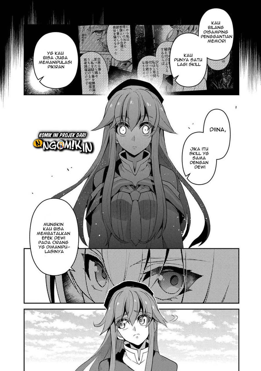 Yasei no Last Boss ga Arawareta! - Chapter 25 8 Yasei no Last Boss ga Arawareta! - Chapter 25 8