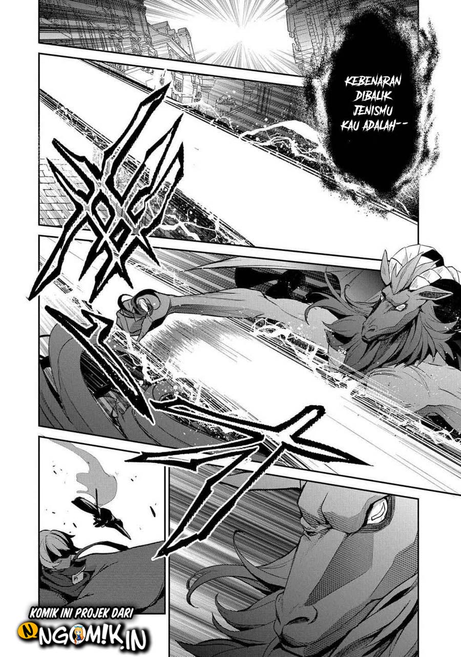 Yasei no Last Boss ga Arawareta! - Chapter 25 21 Yasei no Last Boss ga Arawareta! - Chapter 25 21