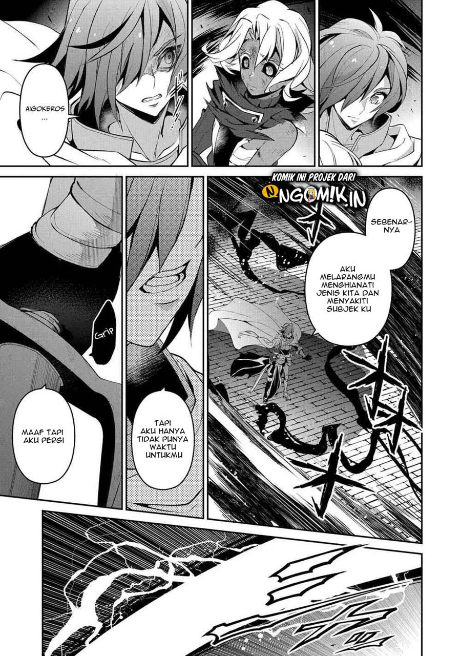 Yasei no Last Boss ga Arawareta! - Chapter 25 26 Yasei no Last Boss ga Arawareta! - Chapter 25 26