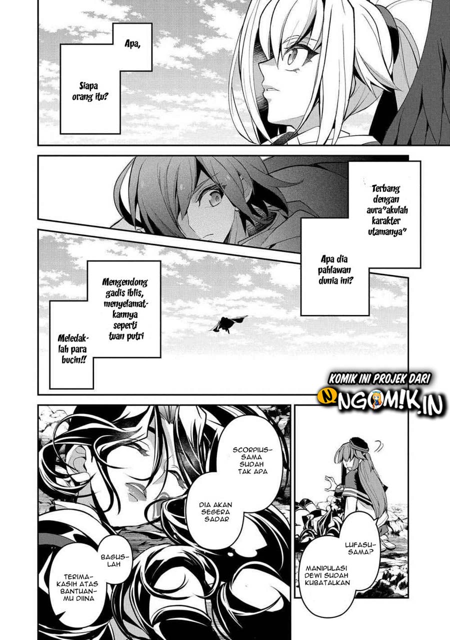 Yasei no Last Boss ga Arawareta! - Chapter 25 31 Yasei no Last Boss ga Arawareta! - Chapter 25 31