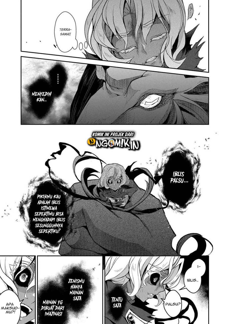 Yasei no Last Boss ga Arawareta! - Chapter 25 18 Yasei no Last Boss ga Arawareta! - Chapter 25 18