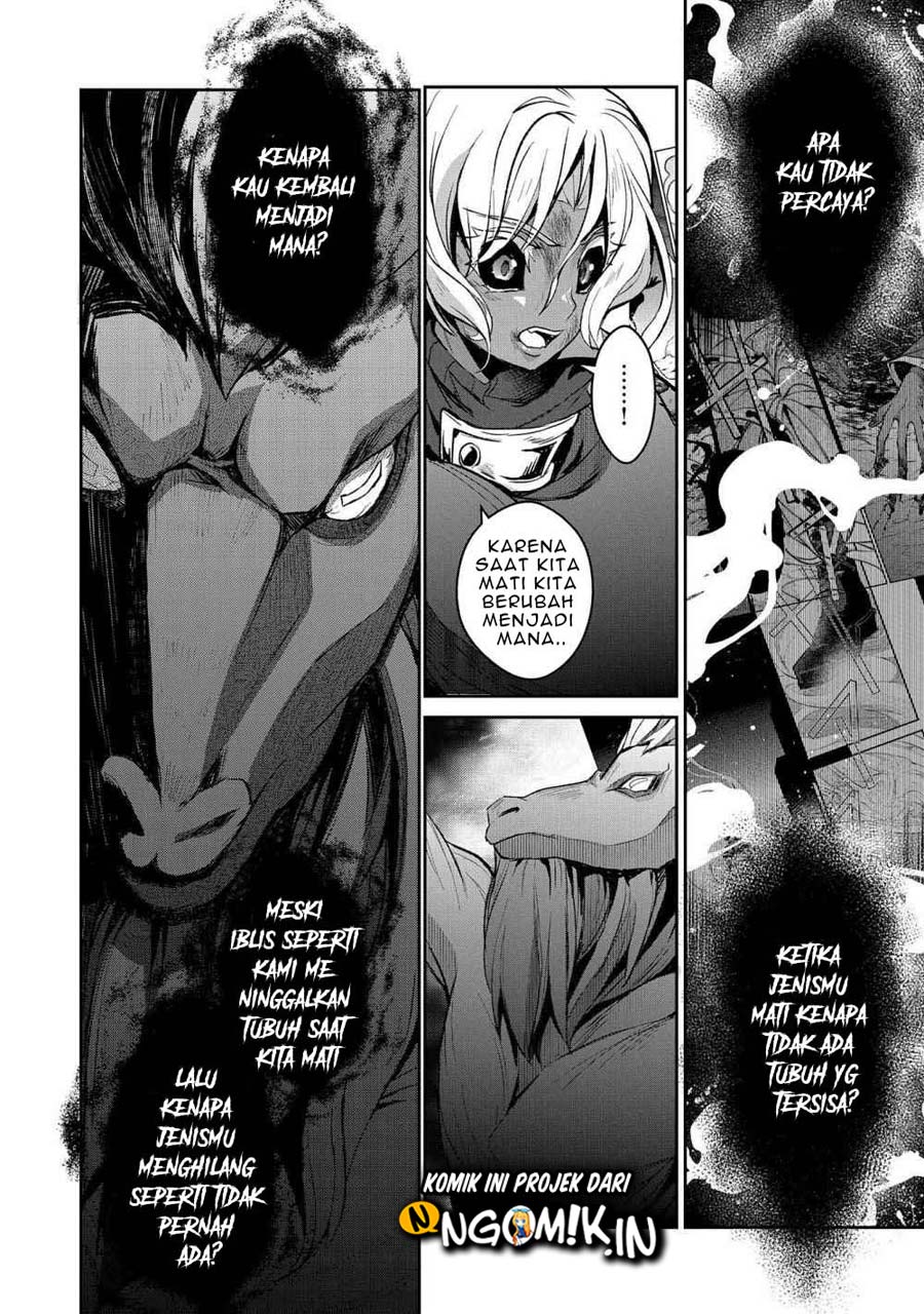 Yasei no Last Boss ga Arawareta! - Chapter 25 19 Yasei no Last Boss ga Arawareta! - Chapter 25 19