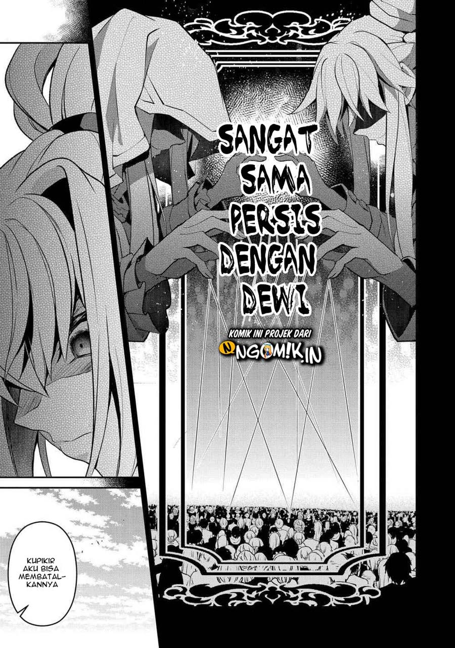 Yasei no Last Boss ga Arawareta! - Chapter 25 12 Yasei no Last Boss ga Arawareta! - Chapter 25 12