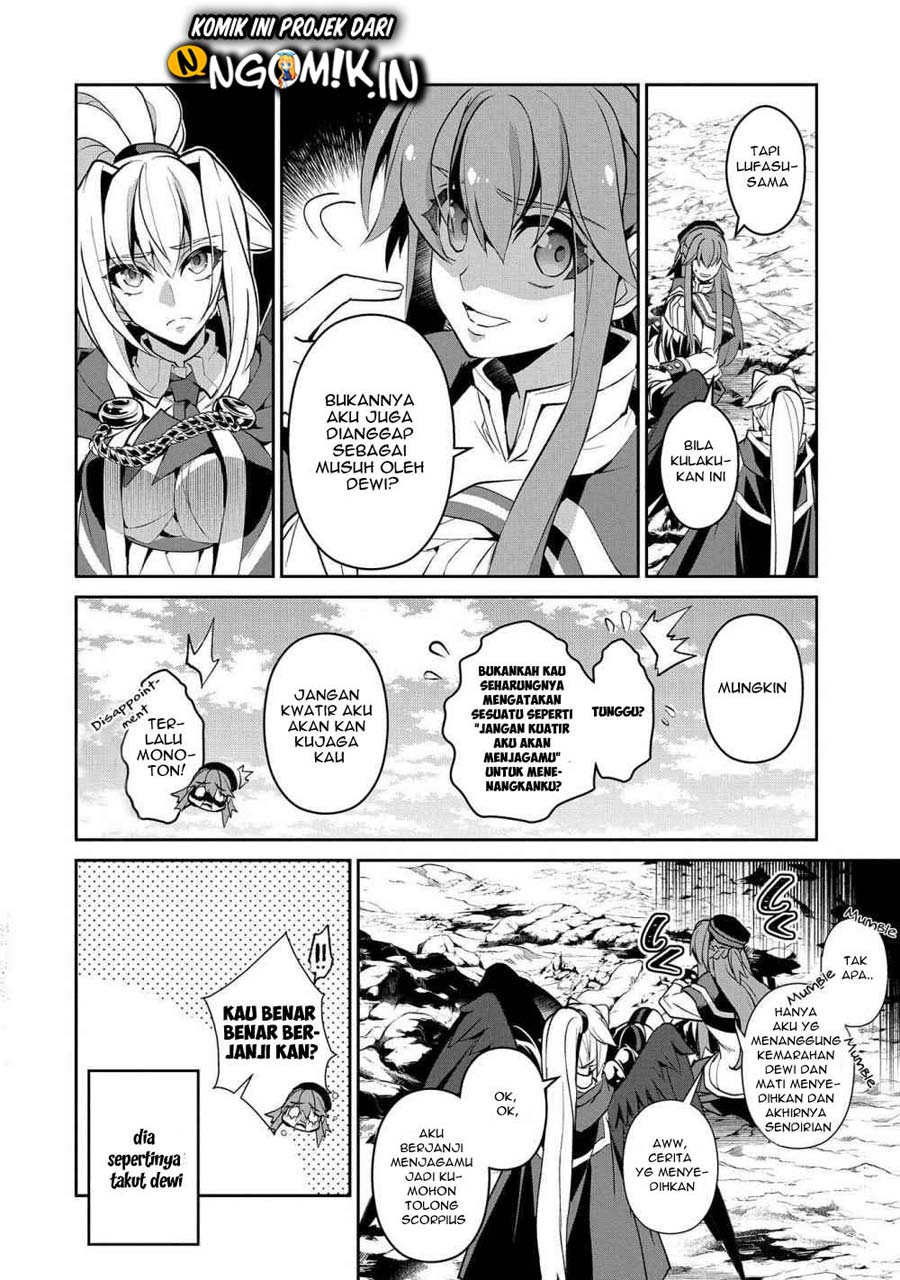 Yasei no Last Boss ga Arawareta! - Chapter 25 13 Yasei no Last Boss ga Arawareta! - Chapter 25 13