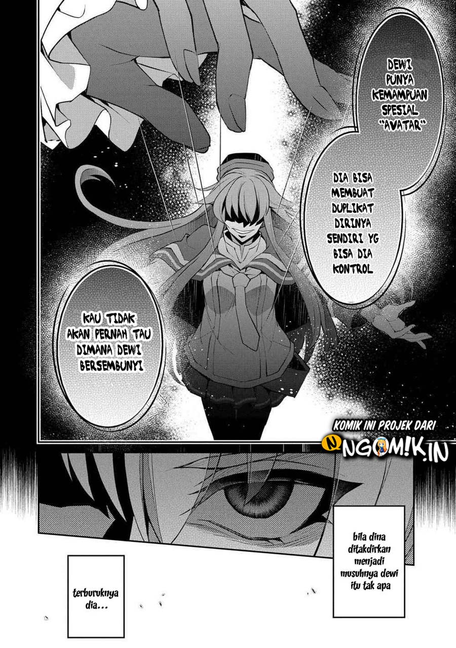 Yasei no Last Boss ga Arawareta! - Chapter 25 15 Yasei no Last Boss ga Arawareta! - Chapter 25 15
