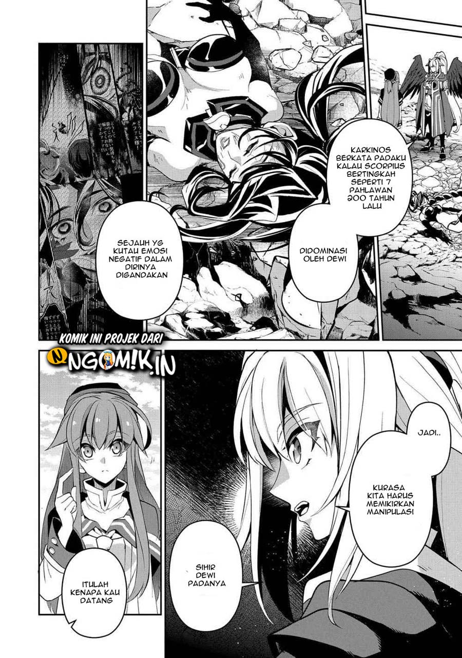 Yasei no Last Boss ga Arawareta! - Chapter 25 7 Yasei no Last Boss ga Arawareta! - Chapter 25 7