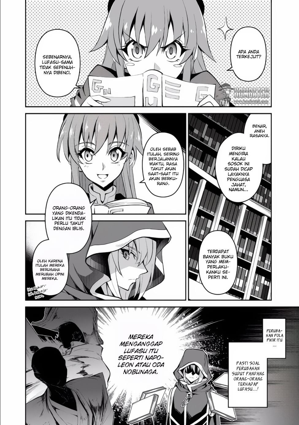 Yasei no Last Boss ga Arawareta! - Chapter 3 14