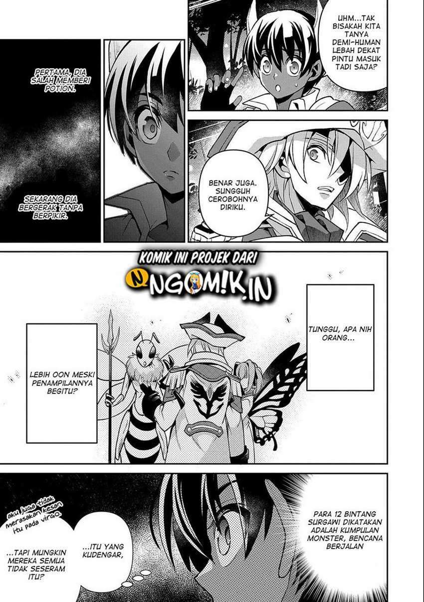 Yasei no Last Boss ga Arawareta! - Chapter 37 8