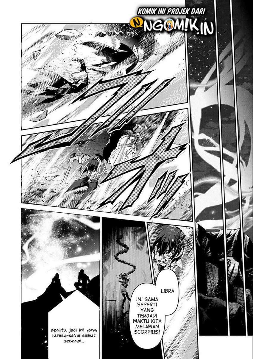 Yasei no Last Boss ga Arawareta! - Chapter 37 27