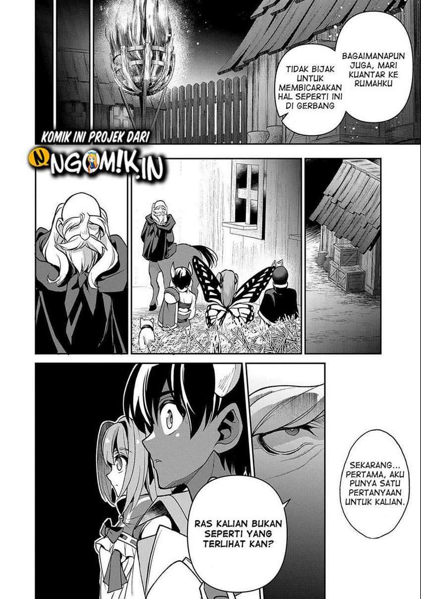 Yasei no Last Boss ga Arawareta! - Chapter 37 13