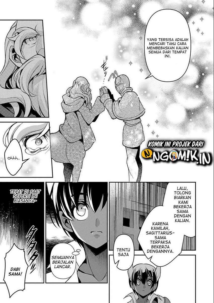Yasei no Last Boss ga Arawareta! - Chapter 37 16