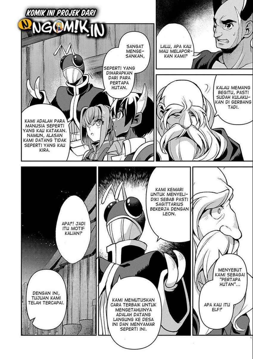 Yasei no Last Boss ga Arawareta! - Chapter 37 15