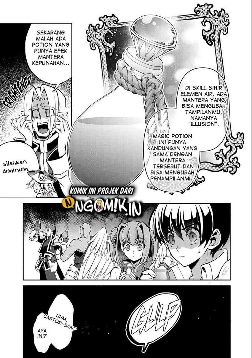 Yasei no Last Boss ga Arawareta! - Chapter 37 4