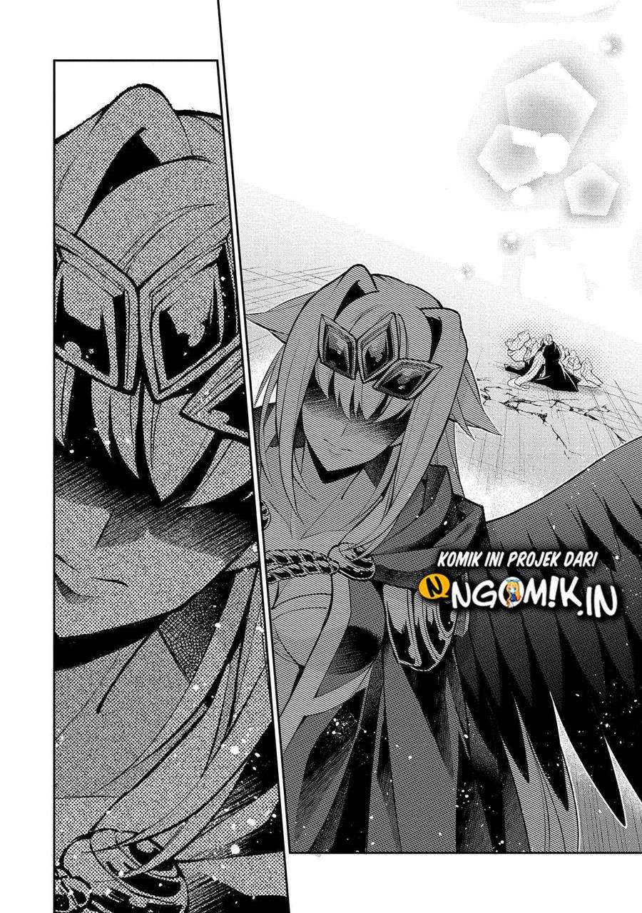 Yasei no Last Boss ga Arawareta! - Chapter 35 24