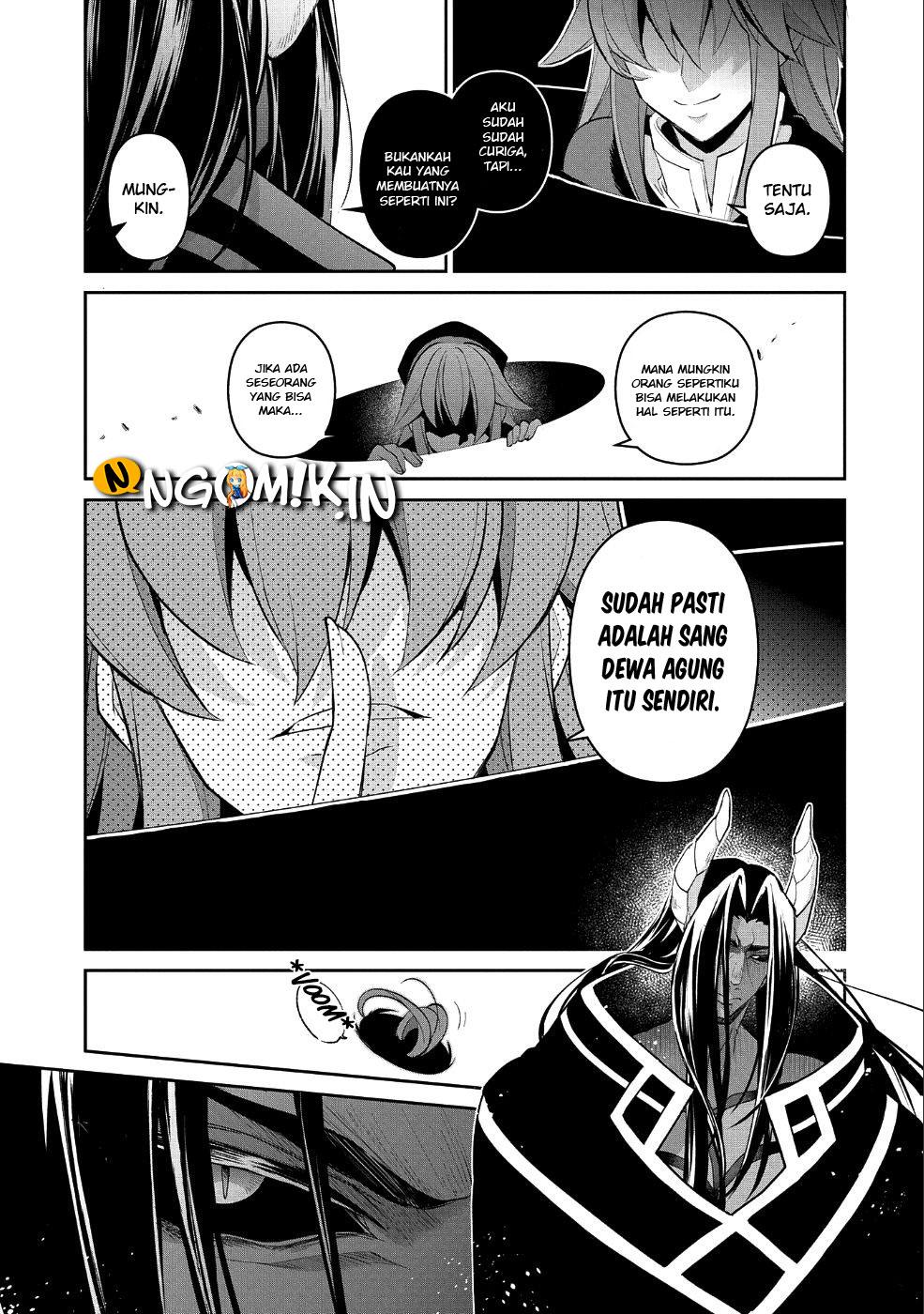 Yasei no Last Boss ga Arawareta! - Chapter 19 8