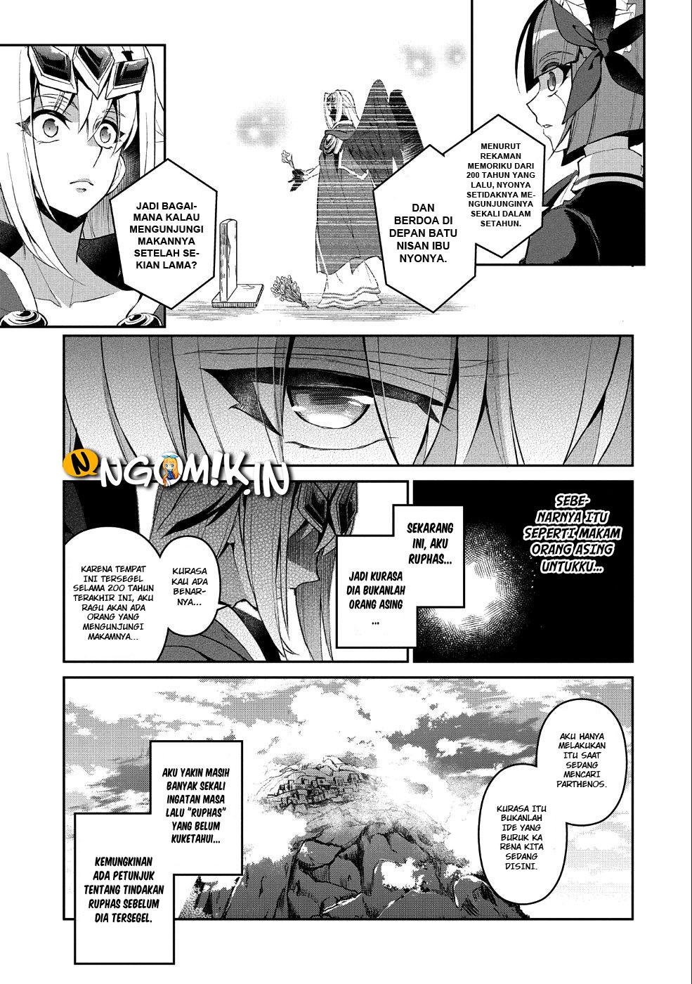 Yasei no Last Boss ga Arawareta! - Chapter 19 24