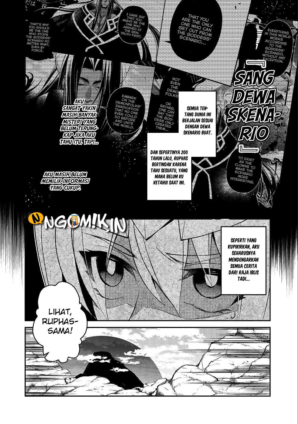 Yasei no Last Boss ga Arawareta! - Chapter 19 11