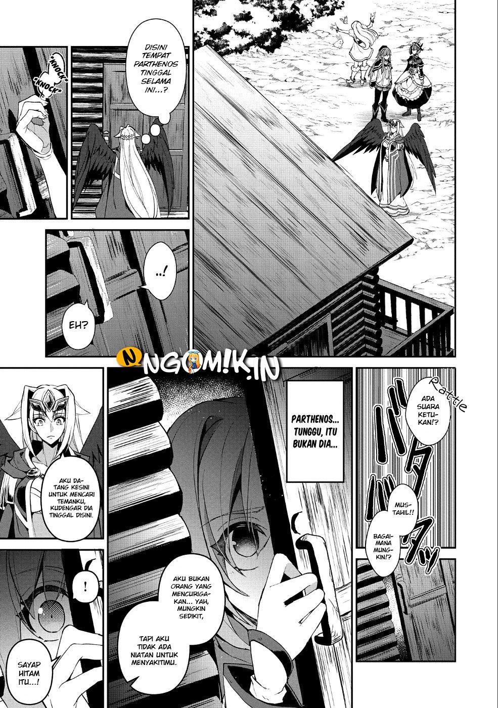 Yasei no Last Boss ga Arawareta! - Chapter 19 16