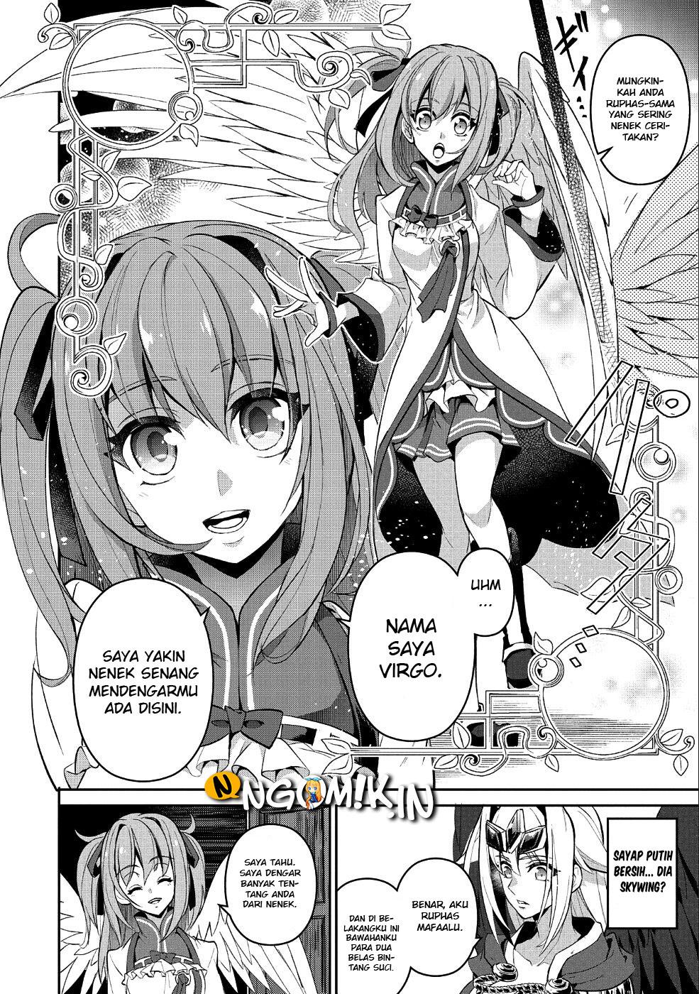 Yasei no Last Boss ga Arawareta! - Chapter 19 17