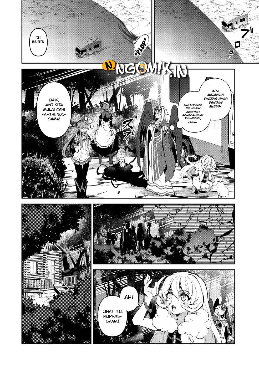 Yasei no Last Boss ga Arawareta! - Chapter 19 15
