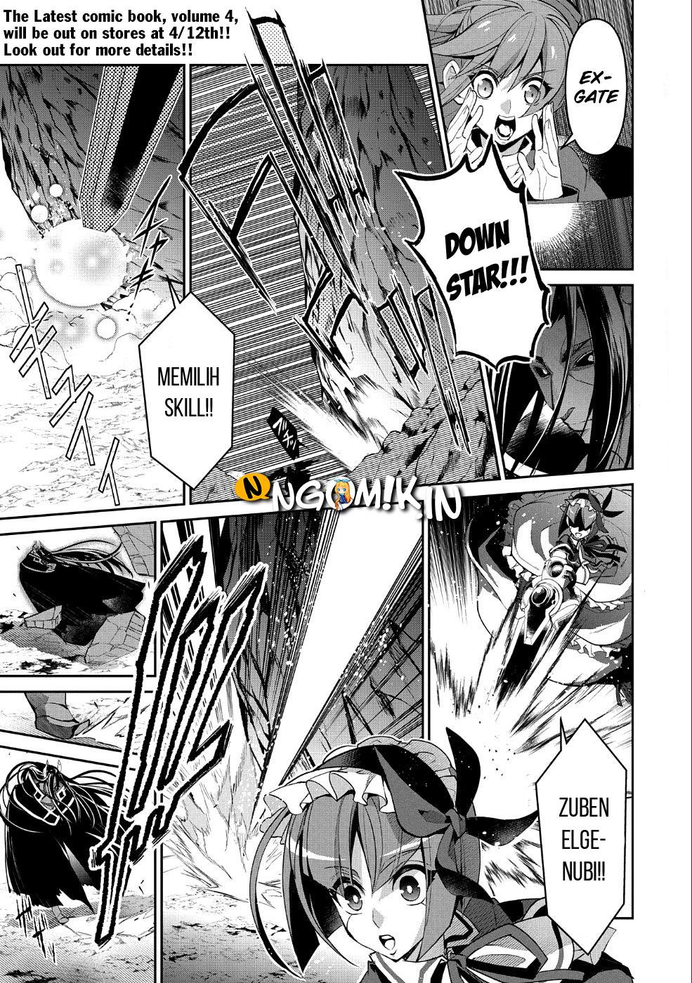 Yasei no Last Boss ga Arawareta! - Chapter 19 4