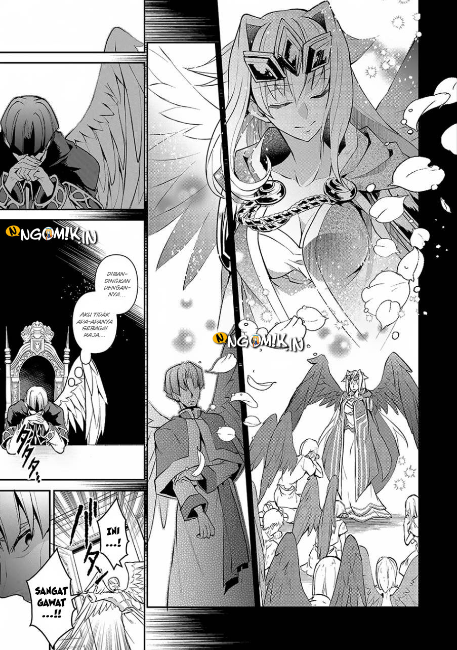 Yasei no Last Boss ga Arawareta! - Chapter 13 8