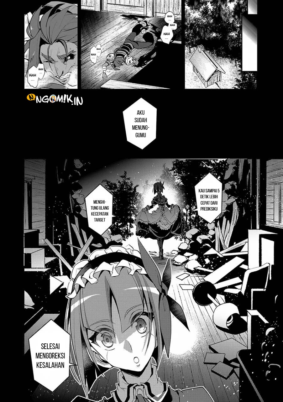 Yasei no Last Boss ga Arawareta! - Chapter 13 28