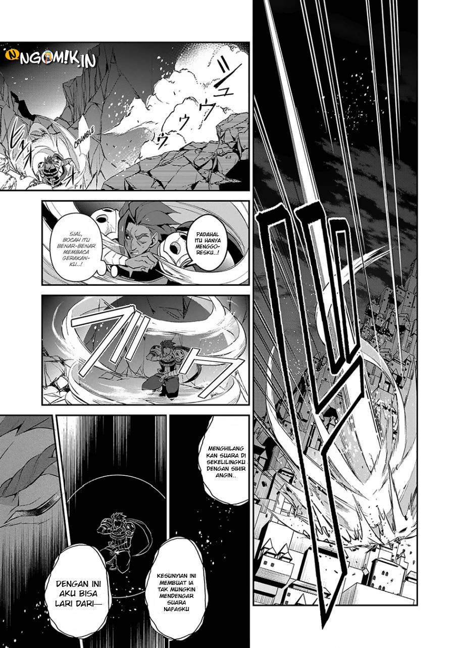 Yasei no Last Boss ga Arawareta! - Chapter 13 24