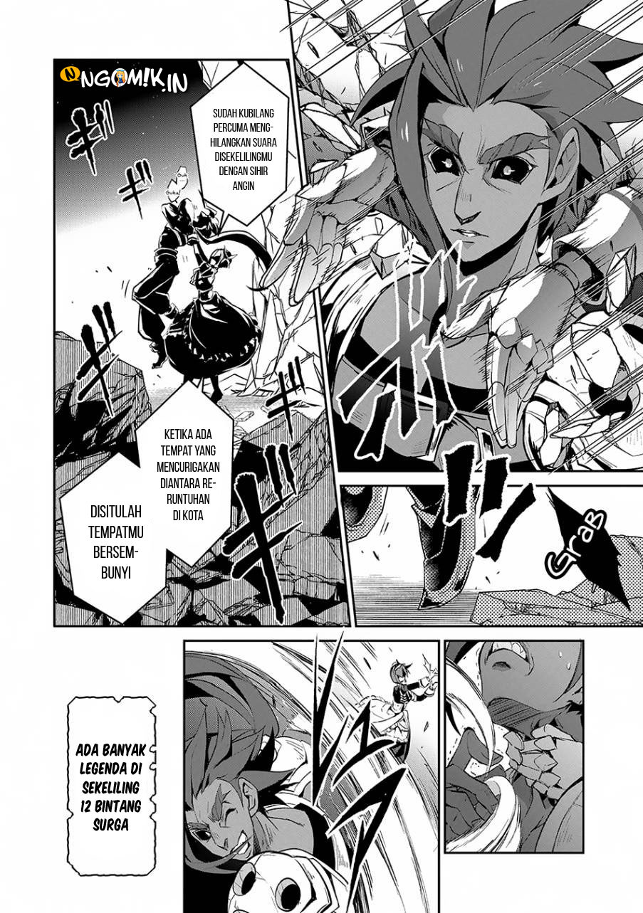 Yasei no Last Boss ga Arawareta! - Chapter 13 25