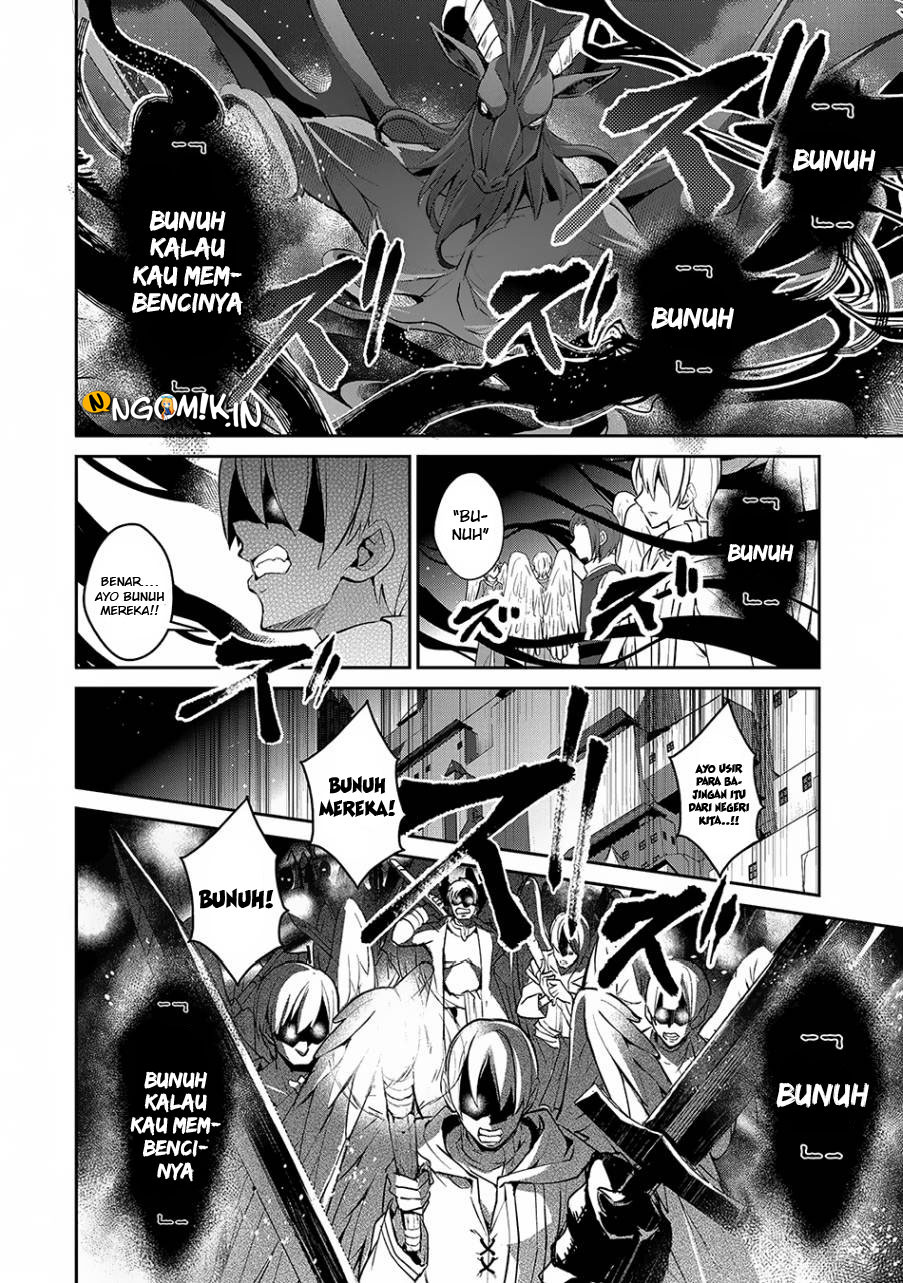 Yasei no Last Boss ga Arawareta! - Chapter 13 11