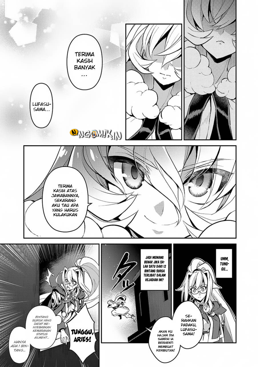 Yasei no Last Boss ga Arawareta! - Chapter 13 16