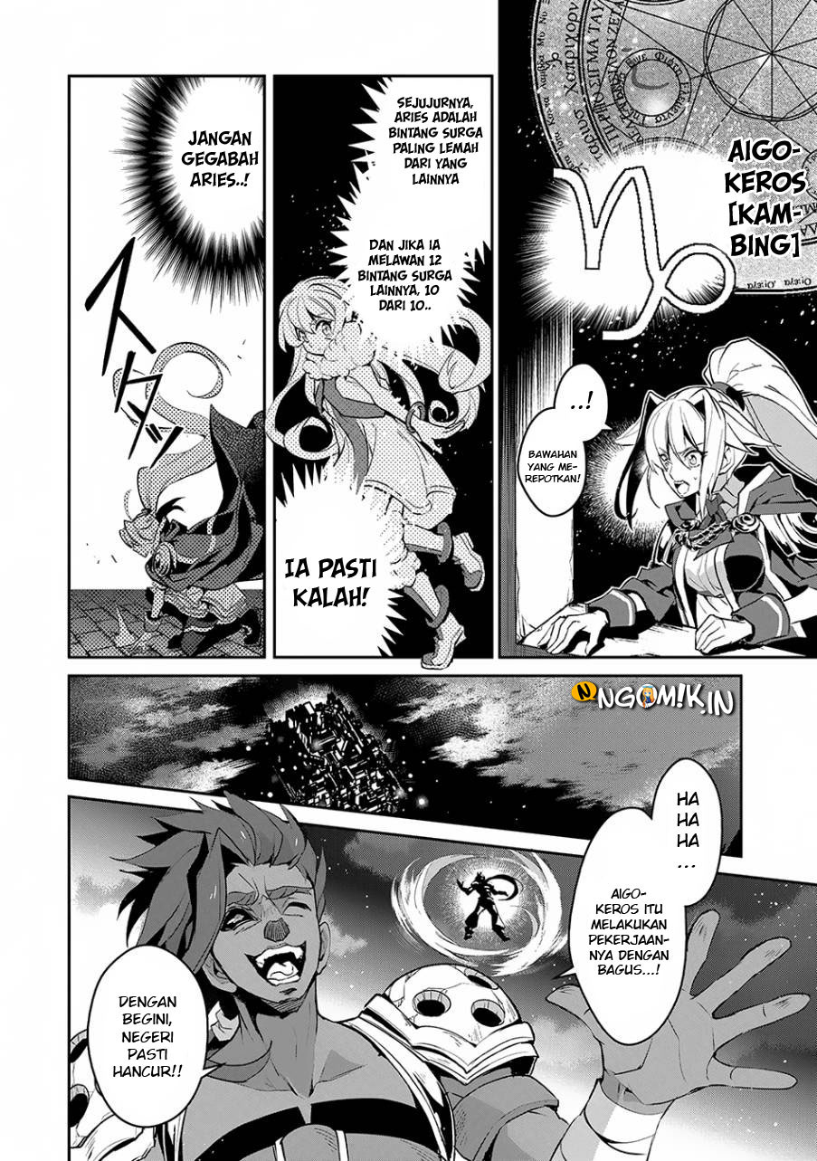 Yasei no Last Boss ga Arawareta! - Chapter 13 17