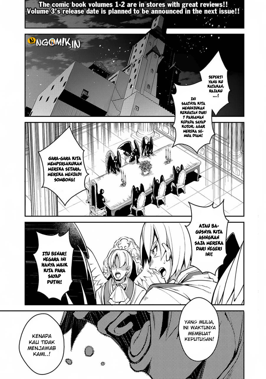 Yasei no Last Boss ga Arawareta! - Chapter 13 4