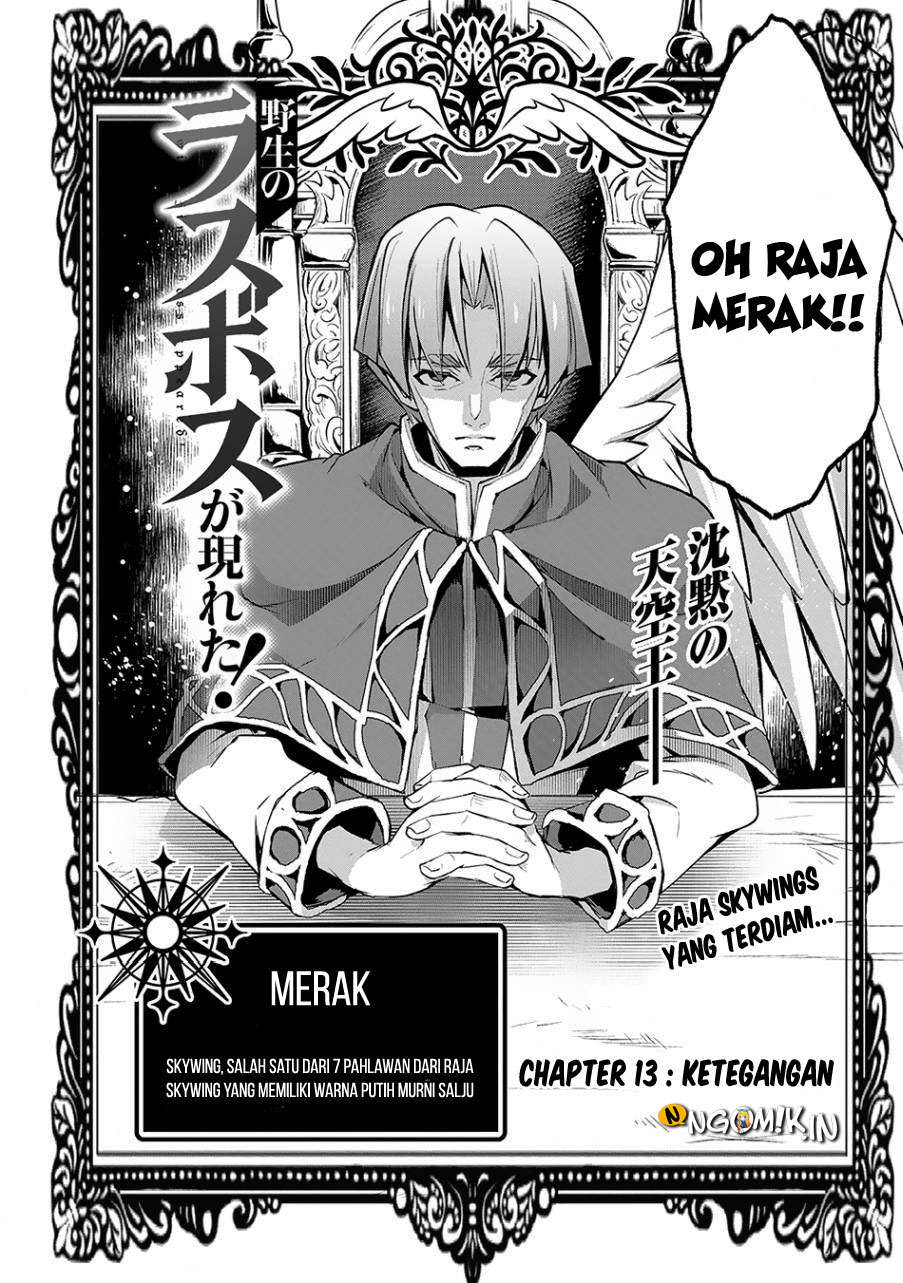 Yasei no Last Boss ga Arawareta! - Chapter 13 5