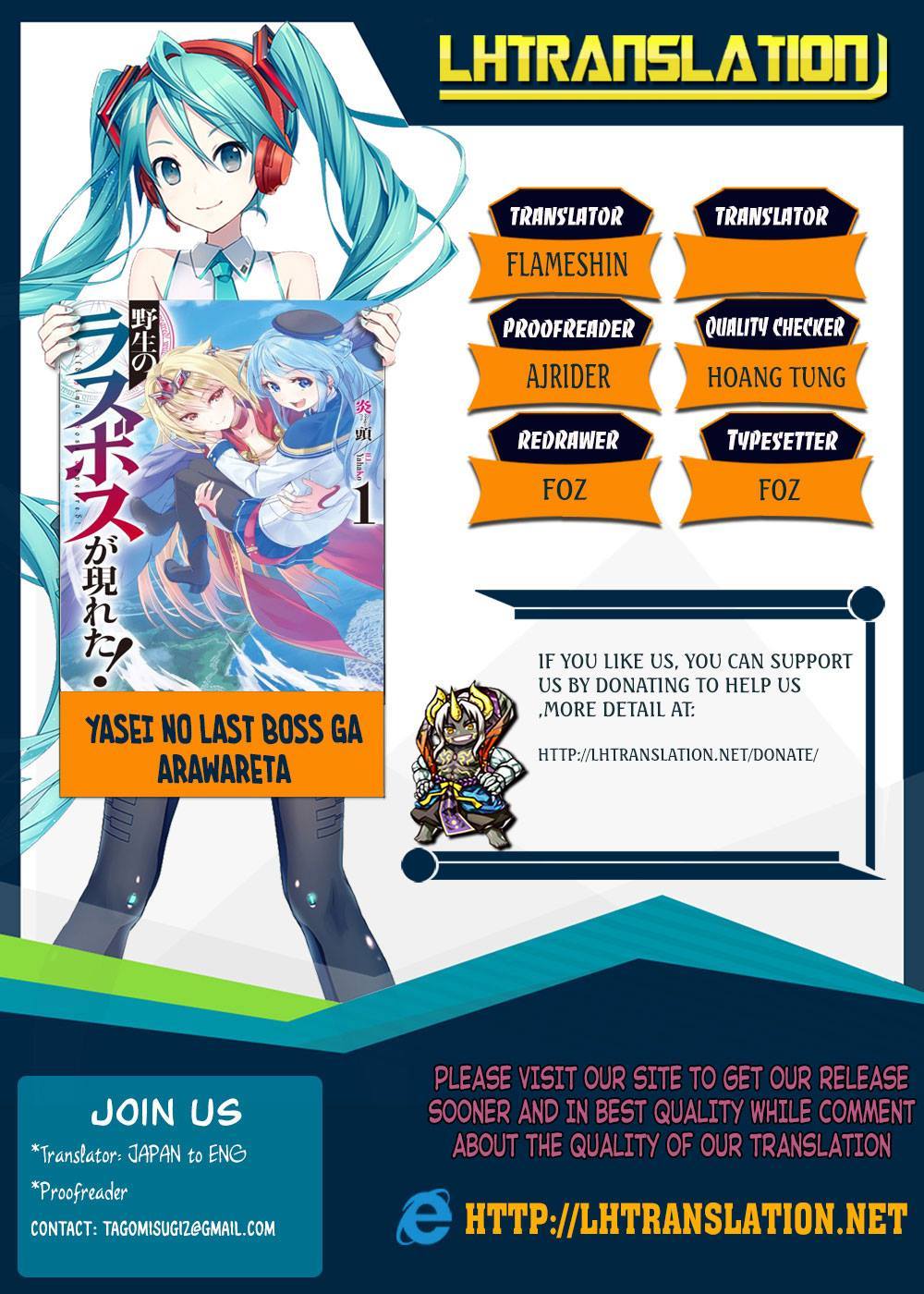Yasei no Last Boss ga Arawareta! - Chapter 17 2 Yasei no Last Boss ga Arawareta! - Chapter 17 2