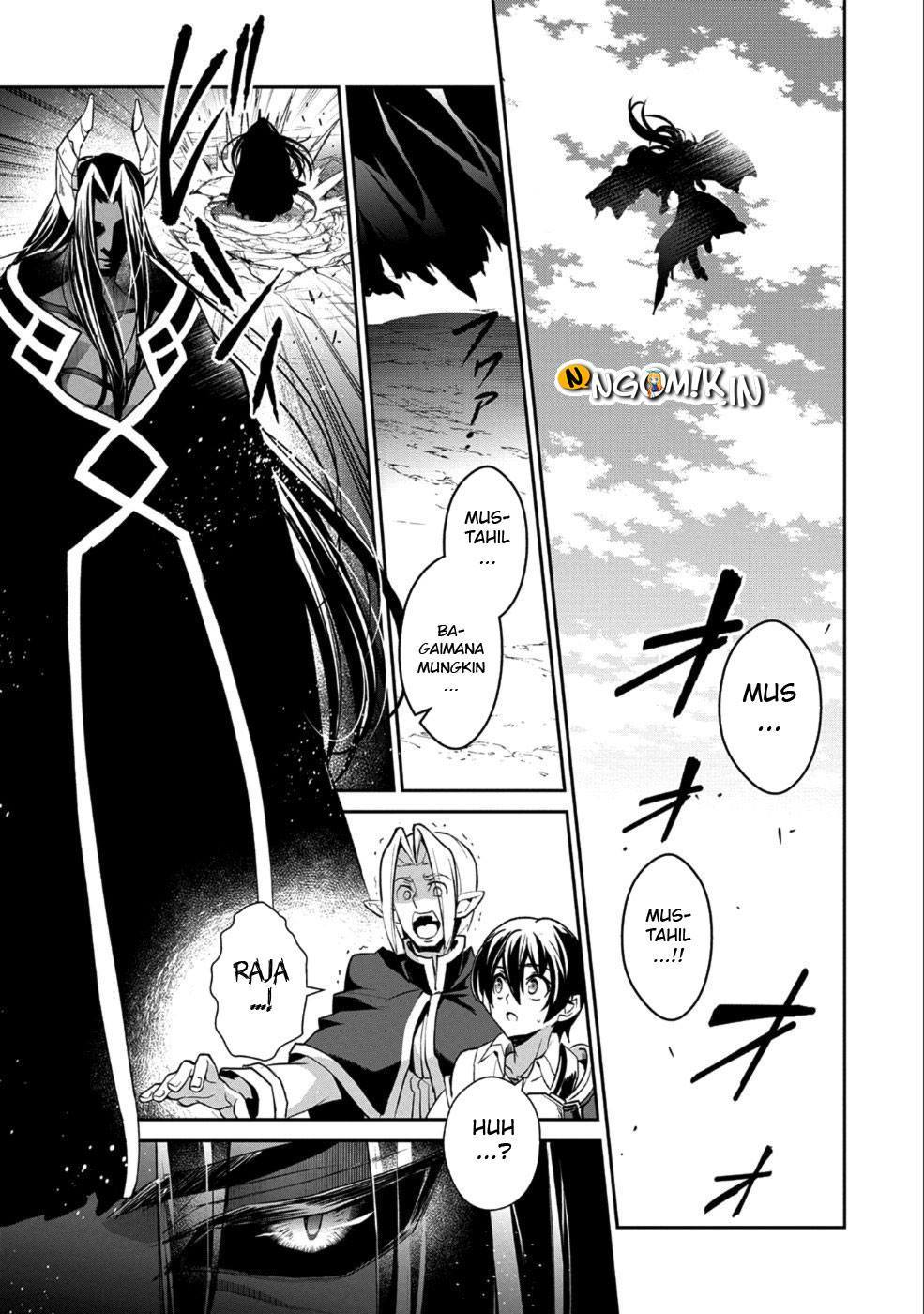 Yasei no Last Boss ga Arawareta! - Chapter 17 28 Yasei no Last Boss ga Arawareta! - Chapter 17 28