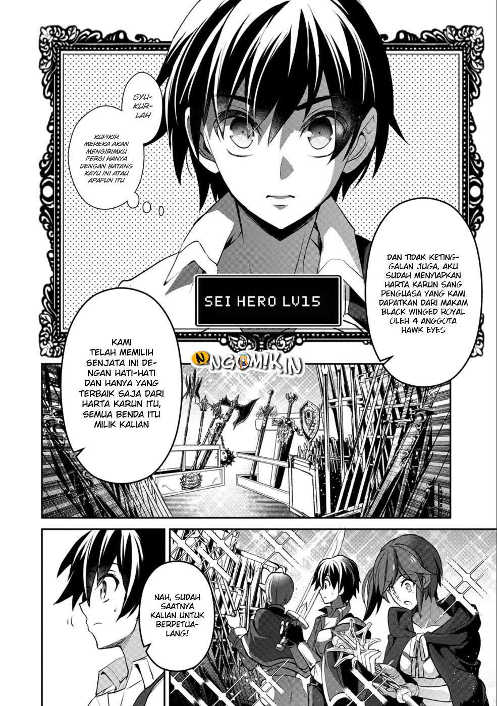Yasei no Last Boss ga Arawareta! - Chapter 17 21 Yasei no Last Boss ga Arawareta! - Chapter 17 21