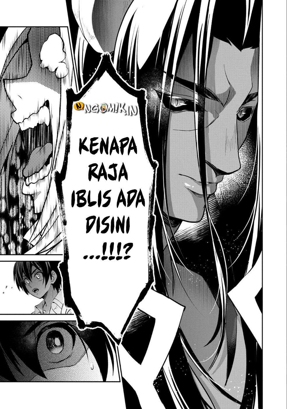 Yasei no Last Boss ga Arawareta! - Chapter 17 30 Yasei no Last Boss ga Arawareta! - Chapter 17 30