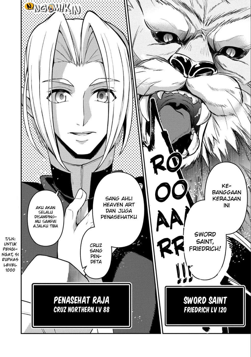 Yasei no Last Boss ga Arawareta! - Chapter 17 19 Yasei no Last Boss ga Arawareta! - Chapter 17 19