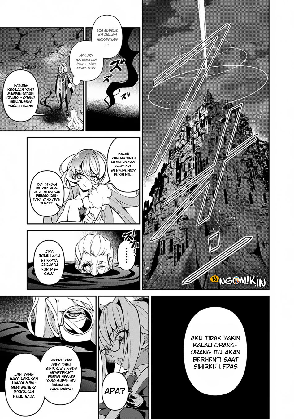 Yasei no Last Boss ga Arawareta! - Chapter 14 9 Yasei no Last Boss ga Arawareta! - Chapter 14 9